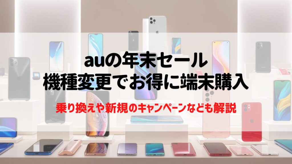 【50%off】定価138,600円 12月29日〜12月31日限定セール 本日より！クリアランスセールSTART♪ - 高知大丸店